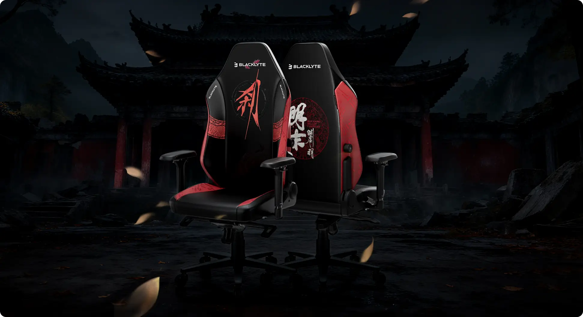 Wuchang Fallen Feathers Edition chair with high back and adjustable armrests